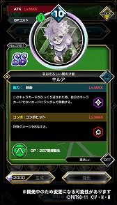 画像ギャラリー No.006のサムネイル画像 / 「HUNTER×HUNTER アリーナバトル」，ハーフアニバーサリー記念キャンペーン