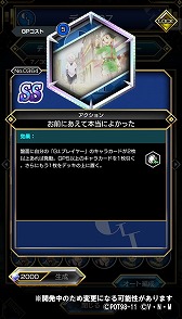 画像ギャラリー No.007のサムネイル画像 / 「HUNTER×HUNTER アリーナバトル」，ハーフアニバーサリー記念キャンペーン