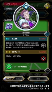 画像ギャラリー No.004のサムネイル画像 / 「HUNTER×HUNTER アリーナバトル」でヒソカ，イルミ，フィンクスが登場するアリバトフェスを実施