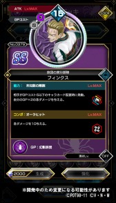 画像ギャラリー No.006のサムネイル画像 / 「HUNTER×HUNTER アリーナバトル」でヒソカ，イルミ，フィンクスが登場するアリバトフェスを実施