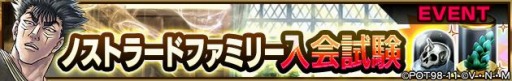 画像ギャラリー No.004のサムネイル画像 / 「HUNTER×HUNTER アリーナバトル」，クラピカとレオリオの新SSキャラカードが11月30日に登場