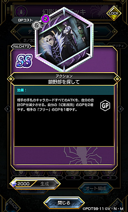 画像ギャラリー No.004のサムネイル画像 / 「HUNTER×HUNTER アリーナバトル」,さまざまなイベントやキャンペーンが開催