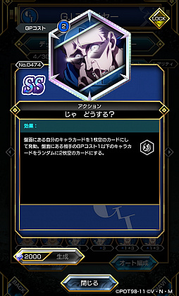 画像ギャラリー No.005のサムネイル画像 / 「HUNTER×HUNTER アリーナバトル」,さまざまなイベントやキャンペーンが開催