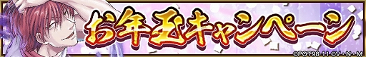 画像ギャラリー No.007のサムネイル画像 / 「HUNTER×HUNTER アリーナバトル」,さまざまなイベントやキャンペーンが開催