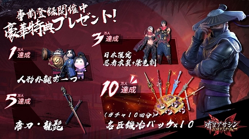 画像ギャラリー No.006のサムネイル画像 / 「流星アサシン・武侠デスティニー」,公式によるゲーム紹介告知が公開