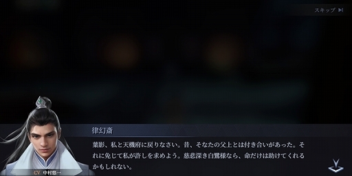 画像ギャラリー No.002のサムネイル画像 / 【PR】その難しさ，絶望的……？　スマホ向けハードコアアクションゲーム「流星アサシン・武侠デスティニー」先行プレイレポート