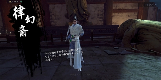 画像ギャラリー No.003のサムネイル画像 / 【PR】その難しさ，絶望的……？　スマホ向けハードコアアクションゲーム「流星アサシン・武侠デスティニー」先行プレイレポート