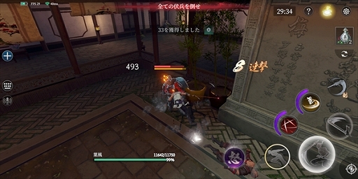 画像ギャラリー No.010のサムネイル画像 / 【PR】その難しさ，絶望的……？　スマホ向けハードコアアクションゲーム「流星アサシン・武侠デスティニー」先行プレイレポート