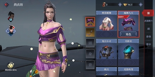 画像ギャラリー No.015のサムネイル画像 / 【PR】その難しさ，絶望的……？　スマホ向けハードコアアクションゲーム「流星アサシン・武侠デスティニー」先行プレイレポート