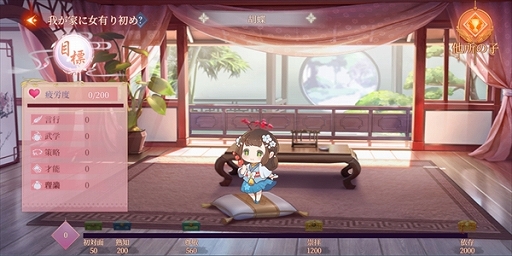 画像ギャラリー No.016のサムネイル画像 / 【PR】その難しさ，絶望的……？　スマホ向けハードコアアクションゲーム「流星アサシン・武侠デスティニー」先行プレイレポート