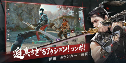 流星アサシン・武侠デスティニー