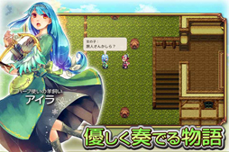 画像ギャラリー No.005のサムネイル画像 / スマホ向けRPG「魔想のウィアートル」，iOSとAndroidで事前予約がスタート