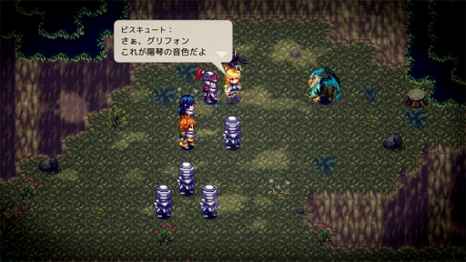 画像ギャラリー No.001のサムネイル画像 / 魔物と少年の旅を描くファンタジーRPG「魔想のウィアートル」がリリース