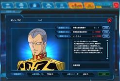 画像ギャラリー No.016のサムネイル画像 / 「ガンダムネットワーク大戦」,指導者のみが所持するスキル2種が公開に。指導者総選挙「ランバ・ラル編」も