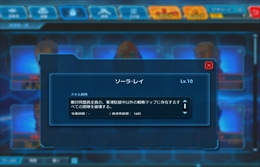 画像ギャラリー No.017のサムネイル画像 / 「ガンダムネットワーク大戦」,指導者のみが所持するスキル2種が公開に。指導者総選挙「ランバ・ラル編」も