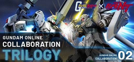 画像ギャラリー No.016のサムネイル画像 / 「機動戦士ガンダム」放映40周年を記念して，バンダイナムコオンラインのキーマンたちにガンダムのオンラインゲームについて聞いてみた