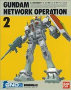 画像ギャラリー No.024のサムネイル画像 / 「機動戦士ガンダム」放映40周年を記念して，バンダイナムコオンラインのキーマンたちにガンダムのオンラインゲームについて聞いてみた