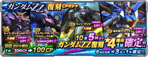 画像ギャラリー No.006のサムネイル画像 / 「ガンダムネットワーク大戦」イベントバトル“激突！密林のガンダム”を実施