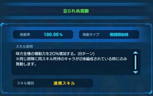 画像ギャラリー No.010のサムネイル画像 / 「ガンダムネットワーク大戦」，イベントバトル“激突！コードネーム ガーベラ”開催中