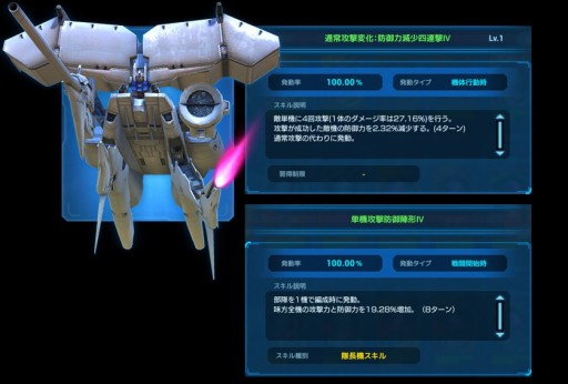 画像ギャラリー No.004のサムネイル画像 / 「ガンダムネットワーク大戦」，イベントバトル“激突！駆け抜ける嵐”が本日開始