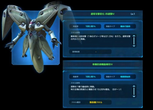 画像ギャラリー No.005のサムネイル画像 / 「ガンダムネットワーク大戦」，イベントバトル“激突！駆け抜ける嵐”が本日開始