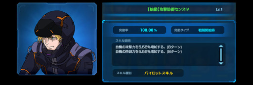 画像ギャラリー No.006のサムネイル画像 / 「ガンダムネットワーク大戦」，イベントバトル“激突！宿命の戦い”を開催。新機体“バンシィ・ノルン”も登場