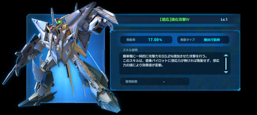 画像ギャラリー No.006のサムネイル画像 / 「ガンダムネットワーク大戦」，キャンペーン“戦略エネミー討伐任務イベント -2022 Winter-”を開催中