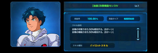 画像ギャラリー No.007のサムネイル画像 / 「ガンダムネットワーク大戦」，新機体“ガンダムF91”が登場。イベントバトル“激突！ガンダムF91”も開催に