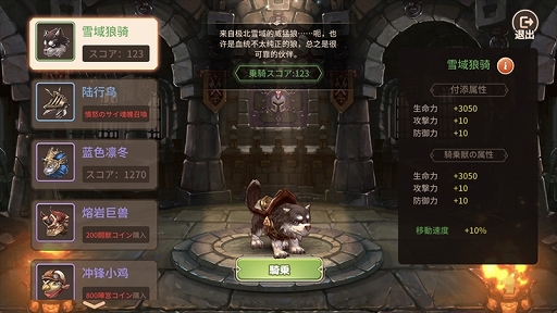 画像ギャラリー No.009のサムネイル画像 / 【PR】見た目とは裏腹にダークな世界を心強いペットと生き抜く。スマホ向け新作MMORPG「太陽の都」の魅力を紹介