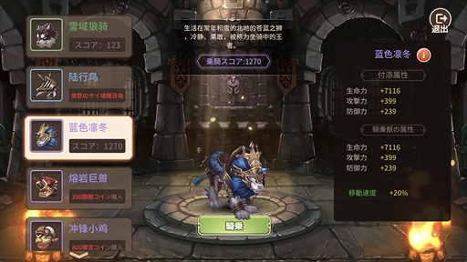 画像ギャラリー No.011のサムネイル画像 / 【PR】見た目とは裏腹にダークな世界を心強いペットと生き抜く。スマホ向け新作MMORPG「太陽の都」の魅力を紹介