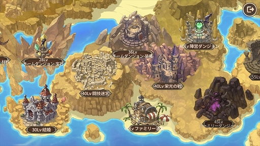 画像ギャラリー No.015のサムネイル画像 / 【PR】見た目とは裏腹にダークな世界を心強いペットと生き抜く。スマホ向け新作MMORPG「太陽の都」の魅力を紹介