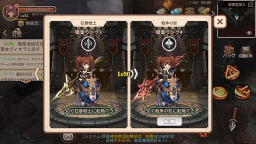 画像ギャラリー No.006のサムネイル画像 / 【PR】配信がスタートしたMMORPG「太陽の都」の魅力をおさらい。Amazonギフト券などが当たるスタートアップキャンペーンにも注目
