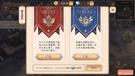 画像ギャラリー No.007のサムネイル画像 / 【PR】配信がスタートしたMMORPG「太陽の都」の魅力をおさらい。Amazonギフト券などが当たるスタートアップキャンペーンにも注目