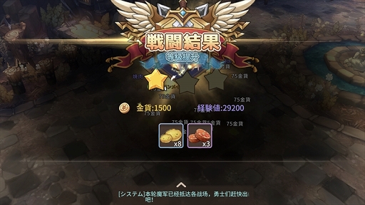 画像ギャラリー No.010のサムネイル画像 / 【PR】配信がスタートしたMMORPG「太陽の都」の魅力をおさらい。Amazonギフト券などが当たるスタートアップキャンペーンにも注目