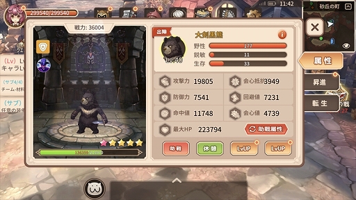 画像ギャラリー No.011のサムネイル画像 / 【PR】配信がスタートしたMMORPG「太陽の都」の魅力をおさらい。Amazonギフト券などが当たるスタートアップキャンペーンにも注目