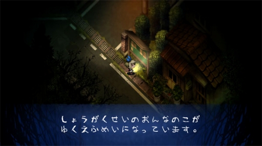 画像ギャラリー No.002のサムネイル画像 / 2人の少女がさまようホラーアクションゲームのアプリ版「深夜廻」と，新作テーブルゲーム「麻雀」がApp Store＆Google Playにて配信開始