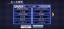 麻雀