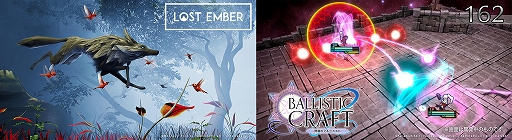 画像ギャラリー No.001のサムネイル画像 / GameTomo，ADVゲーム「Lost Ember」とバトルアリーナ「Ballistic Craft: 弾導のアルケミスト」の配信を発表