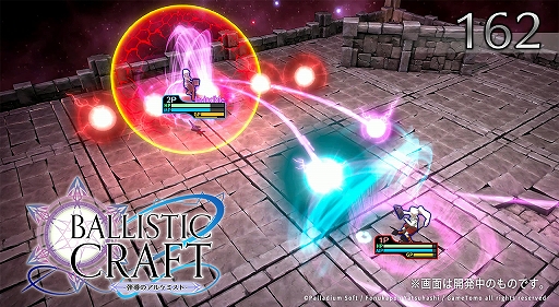 画像ギャラリー No.003のサムネイル画像 / GameTomo，ADVゲーム「Lost Ember」とバトルアリーナ「Ballistic Craft: 弾導のアルケミスト」の配信を発表