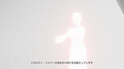 画像ギャラリー No.004のサムネイル画像 / 「ロスト・エンバー」プレイレポート。広大な大自然の中でオオカミとなり，人々が消えた遺跡の謎をゆったりと紐解いていこう