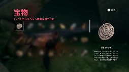 画像ギャラリー No.022のサムネイル画像 / 「ロスト・エンバー」プレイレポート。広大な大自然の中でオオカミとなり，人々が消えた遺跡の謎をゆったりと紐解いていこう