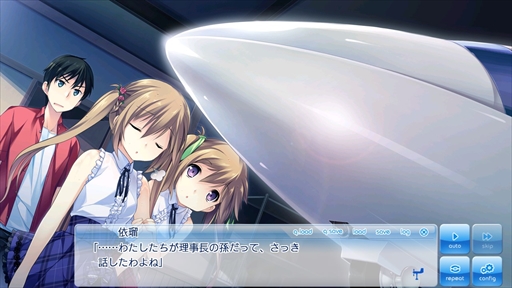 画像ギャラリー No.005のサムネイル画像 / Switch版「この大空に、翼をひろげて」が本日配信開始売。10％OFFセールが9月11日まで開催中