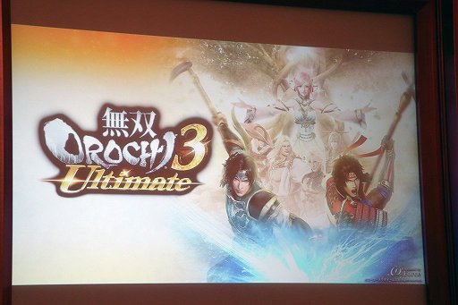画像ギャラリー No.001のサムネイル画像 / 「無双OROCHI3 Ultimate」メディア向け体験会で公開された新情報を紹介。新モードや新たな初回特典が追加，さらにあのキャラクターの参戦も