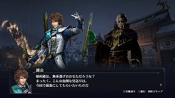 画像ギャラリー No.019のサムネイル画像 / 「無双OROCHI3 Ultimate」メディア向け体験会で公開された新情報を紹介。新モードや新たな初回特典が追加，さらにあのキャラクターの参戦も
