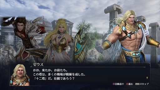 画像ギャラリー No.020のサムネイル画像 / 「無双OROCHI3 Ultimate」メディア向け体験会で公開された新情報を紹介。新モードや新たな初回特典が追加，さらにあのキャラクターの参戦も