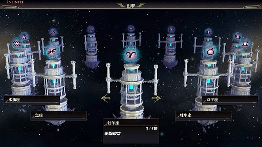 画像ギャラリー No.021のサムネイル画像 / 「無双OROCHI3 Ultimate」メディア向け体験会で公開された新情報を紹介。新モードや新たな初回特典が追加，さらにあのキャラクターの参戦も
