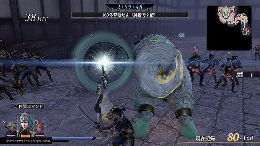 画像ギャラリー No.022のサムネイル画像 / 「無双OROCHI3 Ultimate」メディア向け体験会で公開された新情報を紹介。新モードや新たな初回特典が追加，さらにあのキャラクターの参戦も