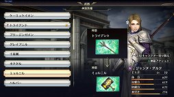 画像ギャラリー No.026のサムネイル画像 / 「無双OROCHI3 Ultimate」メディア向け体験会で公開された新情報を紹介。新モードや新たな初回特典が追加，さらにあのキャラクターの参戦も