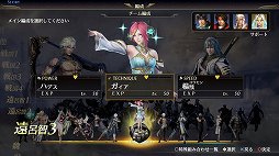 画像ギャラリー No.028のサムネイル画像 / 「無双OROCHI3 Ultimate」メディア向け体験会で公開された新情報を紹介。新モードや新たな初回特典が追加，さらにあのキャラクターの参戦も