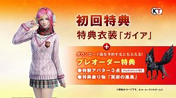 画像ギャラリー No.030のサムネイル画像 / 「無双OROCHI3 Ultimate」メディア向け体験会で公開された新情報を紹介。新モードや新たな初回特典が追加，さらにあのキャラクターの参戦も